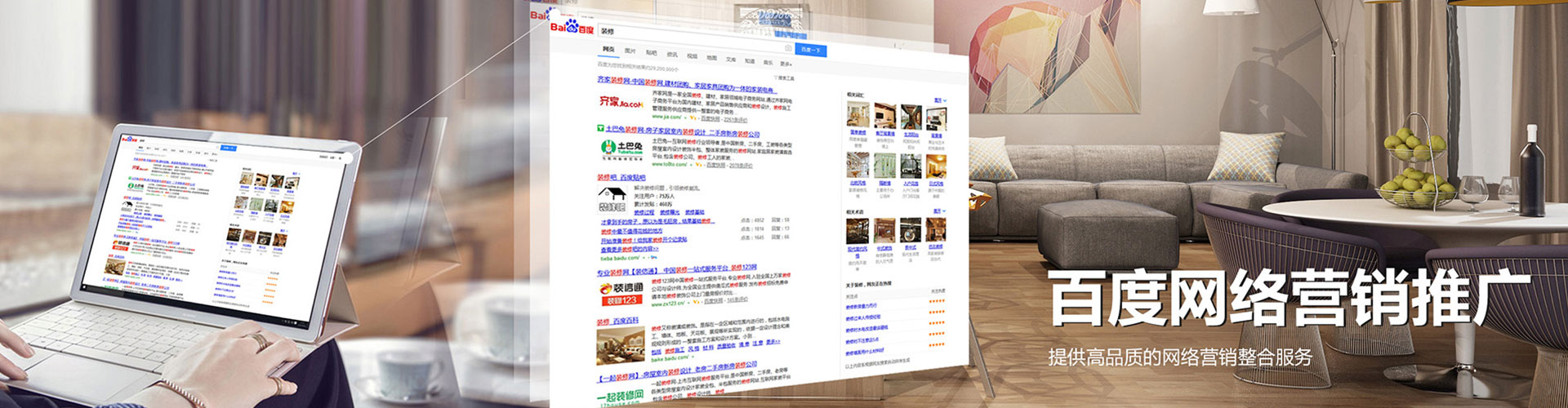汕尾sem优化