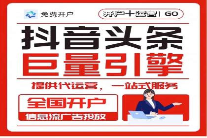 百度竞价广告运营技巧与案例分享