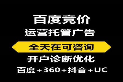 某企业携手SEM代运营托管公司，实现营销效果翻倍